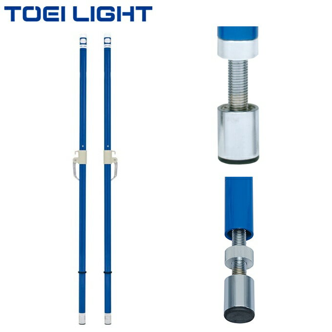 商品情報[ 商品詳細 ]●運賃ランク　39●主材40mm●肉厚3.5mm●頭部ジュラコン(POM製)●2本1組●高さ155cm●床下サイズ15〜27cm無段階調節●重さ12.5kG/組●既設体育館用(40mm床金具設置済)●下部ゴム付●ワンタッチスライドフック付●日本バドミントン協会検定品●日本バドミントン協会検定品●スライドフック落下止用ゴム付●下部ゴム付&nbsp;こちらの商品はメーカーの在庫状況をもとに定期的に更新しております。在庫状況は常に変動しておりますのでご注文の商品が在庫切れとなっている場合がございます。その場合は当店からお送りする確認メールにてお知らせいたしますのでご了承ください。メーカー希望小売価格はメーカーカタログに基づいて掲載しています