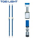 TOEI LIGHT トーエイライト B2373 バドミントン支柱・床下調節式 ■個人宅への配送不可商品