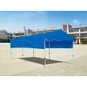 TOEI LIGHT トーエイライト 受注生産品 G1768B ワンタッチテントHW2754 ■個人宅への配送不可商品(4)