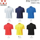 Wundou ウンドウ P115 ドライポロ タフドライポロシャツ 無地 110〜150 S〜44XL キッズ ジュニア ンズ レディース