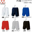 【エントリーでポイント最大10倍】Wundou ウンドウ P1780 テニスパンツ 無地 110〜150 S〜XXL キッズ ジュニア ンズ レディース