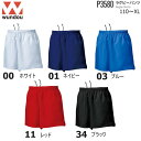 Wundou ウンドウ P3580 ラグビーパンツ 無地 110〜150 S〜XXL キッズ ジュニア ンズ レディース
