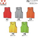 Wundou ウンドウ P55 ベーシックビブス キッズ・ジュニア ニセックス 無地 JS・JL・F キッズ メンズ レディース