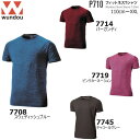 【エントリーでポイント10倍】Wundou ウンドウ P710 フィットネスTシャツ 無地 110〜150 XS〜XXL キッズ ジュニア ニセックス(4)