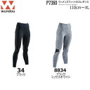 【エントリーでP15倍 スーパーセール 】Wundou ウンドウ P7360 ウィメンズフィットネスレギンス 無地 110〜150 XS〜XL キッズ レディース(4)
