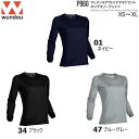 【エントリーでポイント最大10倍】Wundou ウンドウ P960 ウィメンズアウトドアデオドラント長袖Tシャツ防臭加工 抗菌作用 無地 XS〜XL レディース
