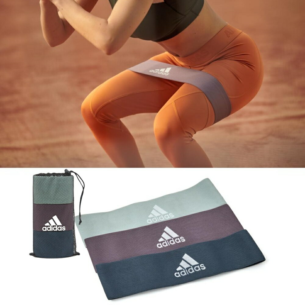 【エントリーでP5倍】adidas アディダス レジスタンスバンドセット レガシー GN/LP/LB 3レベルセット ADTB-10711