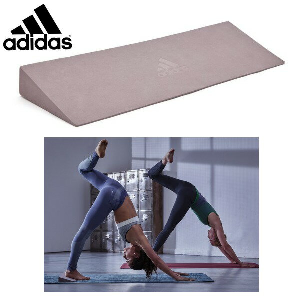 【5％OFFクーポン発行中】adidas/アディダス トレーニング ヨガウェッジ ADYG-20180 トレーニング ヨガ ポージング サポート 【39ショップ】