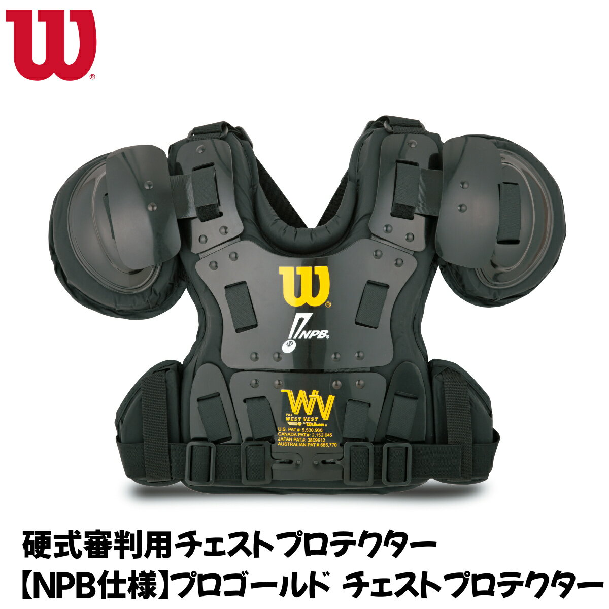 Wilson ウイルソン NPBマーク入り プロ