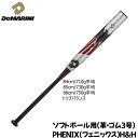 DeMARINI WTDXJSUPF ソフトボール用 革・ゴ