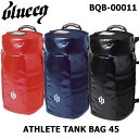 blueeq ブルイク アスリートタンクバッグ 45 HRS BQB-0001 バックパック スポーツバッグ リュック CLUB BAG SERIES 45L 野球 サッカー バスケ テニス 遠征 合宿