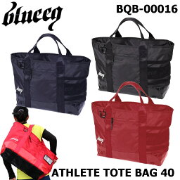 blueeq ブルイク アスリートタンクバッグ 40 BQB-00016 トートパック スポーツバッグ ATHLETE TOTE BAG 野球 サッカー バスケ テニス