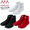 《売れ筋!》MARUGO マルゴ SPJOG2 スポーツジョグ2 男女兼用 足袋シューズ たびスニーカー 袋靴 地下足袋 ランニング トレーニング 黒 赤 白 ...