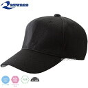 【エントリーでポイント最大10倍】REWARD レワード CP-19 メッシュキャップ 07 ブラック cp19 07 野球 ソフトボール