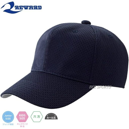REWARD レワード CP-19 メッシュキャップ 26 ネイビー cp19 26 野球 ソフトボール REWARD レワード CP-19 メッシュキャップ 26 ネイビー cp19 26 野球 ソフトボール