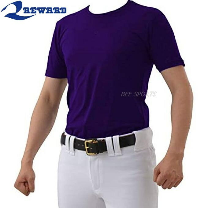 REWARD レワード TS132 ルーズフィット半袖アンダーシャツ 24パープル ts132