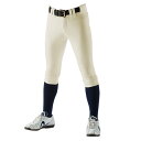 【エントリーでポイント10倍!】REWARD レワード UFP16 ハイカットパンツ 23 サンドアイボリー ufp16 23