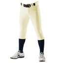 【エントリーでポイント10倍!】REWARD レワード UFP-20 ハイカットパンツ 02 アイボリー ufp20 02