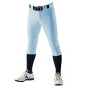 【エントリーでポイント最大10倍】REWARD レワード UFP-20 ハイカットパンツ 03 スカイブルー ufp20 03