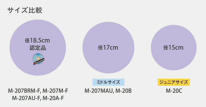 SASAKI ササキ M-20C ジュニアボール15cm 練習用 新体操 手具 ボール 子供用ボール マスゲーム 遊具 2