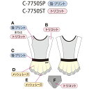 SASAKI TTL 󒍐Y C-7750SP I[_[R| I[_[R| Evg XJ[gtpI^[h \   RX`[ WjApElp