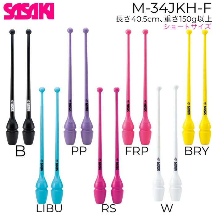 【ポイント10倍!要エントリー】SASAKI ササキ M-34JKH-F ラバークラブ ショート40.5cm ジョイントホール加工 連結 こん棒 ピンク ブルー...