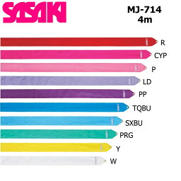 SASAKI ササキ MJ-714 レーヨンリボン 4m レーヨン ピンク ブルー グリーン 練習用 体操 新体操