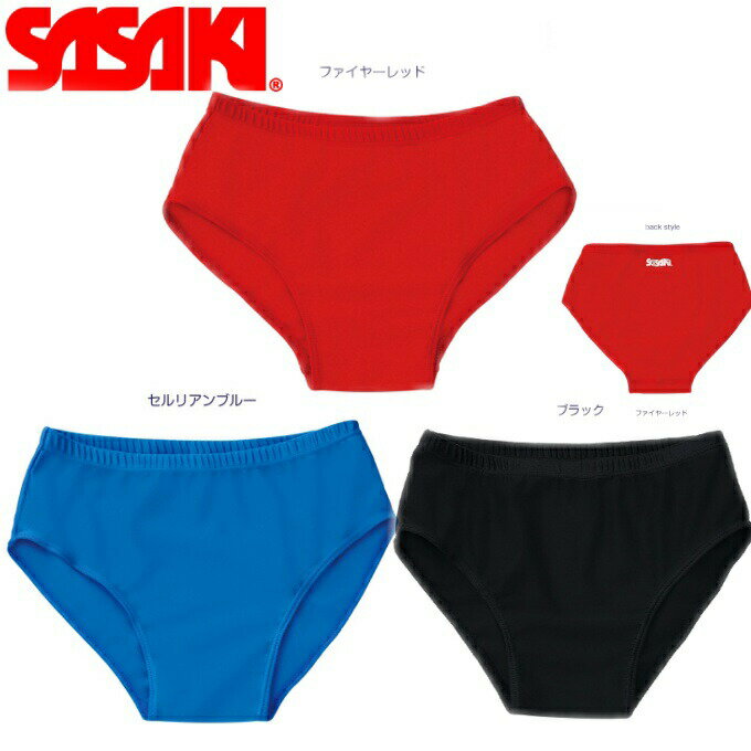 SASAKI ササキ R.G.ガール ロープケース 1本入れ B×RRK (AC-54) 新体操 体操 手具 ロープバッグ ロープケース ロープ入れ