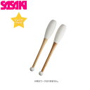 【楽天 スーパーセール ポイント5倍】【即納★あす楽】SASAKI ササキ 正規代理店［MJ370］男子ジュニアクラブ クラブ コン棒［MJ370］ 木製クラブ 新体操 手具【送料無料】