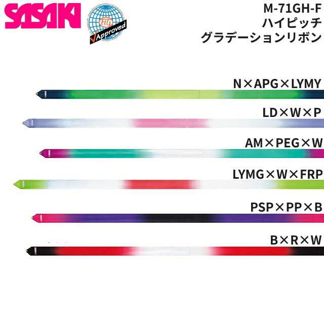 SASAKI ササキ M-71HG-F ハイピッチグラデーションリボン PSP/PP/B M71HGF