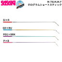 【エントリーでポイント5倍】SASAKI/ササキ 新体操 ［M-781HJK-F］ホログラム ショート スティック F.I.G.(国際体操連盟)認定品 新体操 手具 キラキラ ラメ ピンク シルバー