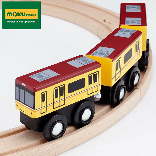 【ポイント5倍！※要エントリー】【即納 あす楽】moku TRAIN モクトレイン 東京メトロ銀座線1000系 MOK-010 電車 木のおもちゃ 木製 プレゼント ポポンデッタのサムネイル