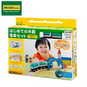 即納 moku TRAIN モクトレイン はじめての木製電車セット MOK-503 パーツ 橋 電車 木のおもちゃ 線路 プレゼント ポポンデッタ スターターセ...