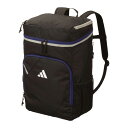 【エントリーでポイント10倍】モルテン adidas ADP44BKB ボール用デイパック 30L サッカー 黒色x青色 ボールバッグ