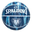 SPALDING スポルディング バスケットボール 7号 マーブル ネイビー ライトブルー 85-069Z ネイビー×ライトブルー
