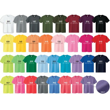【 glimmer / グリマー 】00300ドライ Tシャツ120 130 140 150cm★ジュニア キッズ 男の子 女の子定番 ポリエステル 無地Tシャツ 半袖赤 青 黄色 緑 紫 オレンジ 黒【ラッキーシール対応】 スーパーセール!
