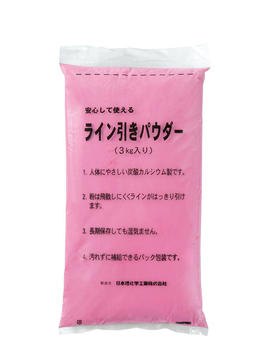 Rakuten - TOEI LIGHT トーエイライト G1296R カラーラインパウダー15 グランド
