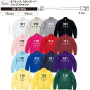 【店内2点購入でP5倍!3点でP10倍!※要エントリー】Printstar プリントスター 00190-NNJ XS-2XL 無地 9.7オンス スタンダードジップジャケット メンズ レディース