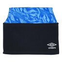 【エントリーでポイント10倍】アンブロ umbro UUAYJK52 ネックウォーマー ネックカバー 防寒 冬の練習 観戦 通学 ネイビーxブルー