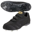【エントリーでポイント10倍】ザナックス XANAX 野球 BS323CL ベルト式 樹脂底スパイク トラストCL ブラック/ブラック