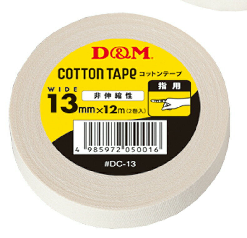Rakuten - D＆M DC-13 テーピング コットンテープ DC-13テーピング 12個入り
