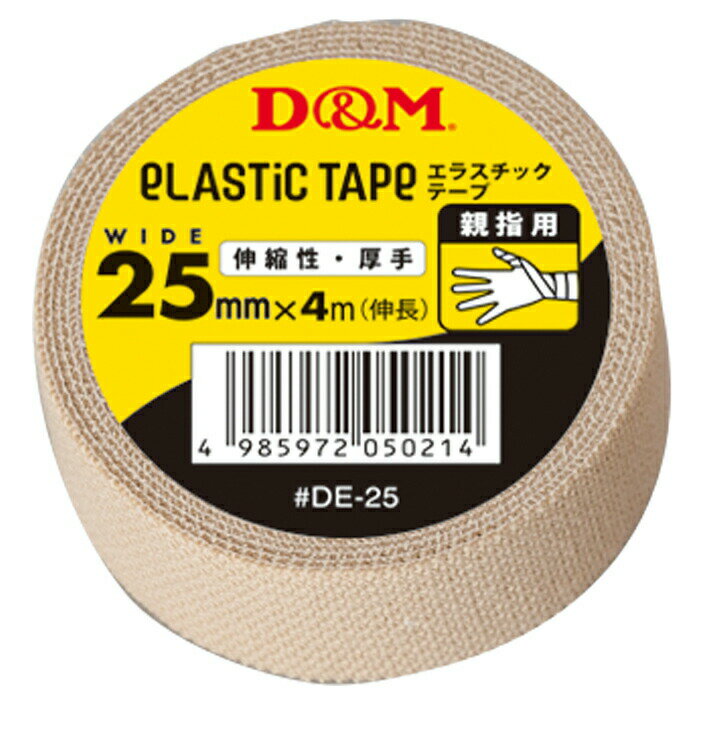 Rakuten - D＆M DE-25 テーピング エラスチックテープ DE-25テーピング 12個入り