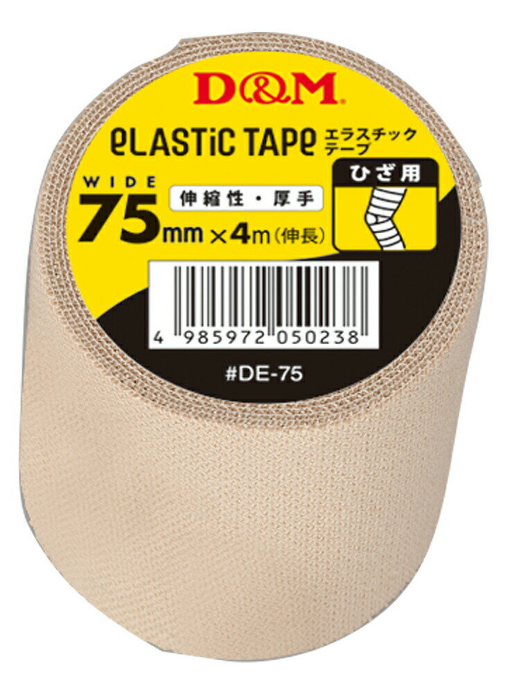 Rakuten - D＆M DE-75 テーピング エラスチックテープ DE-75テーピング 6個入り
