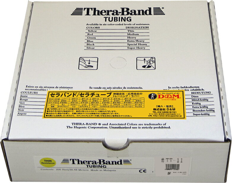 DM TT-11 塼 /100ե 30.4m TT-11- 07 