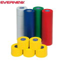 【エントリーでP15倍 スーパーセール 】EVERNEW エバニュー EKA060 90 白 ラインテープ50V 5巻入(4)