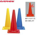 EVERNEW エバニュー EKA570 ソフトコーナーポスト70 青 EKA570(4)