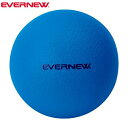 【エントリーでポイント最大10倍】EVERNEW エバニュー ETA052 700 青 ソフトフォームボール16