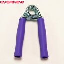 EVERNEW エバニュー ETA106 ハンドグリップ50