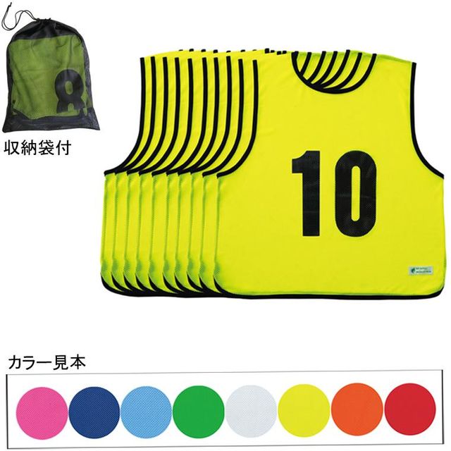 商品情報[ 商品詳細 ]●「カラーをご指定ください」90＝白・100＝赤・120＝ピンク・200＝オレンジ・400＝黄・500＝緑・700＝青・708＝サックス●材質＝再生ポリエステル100％メッシュ●登録商標●一般用フリーサイズ●単色1〜...