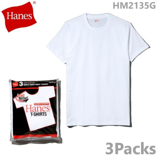 Hanes ヘインズ アカラベルクルーネックTシャツ 3P HM2135G 010 ホワイト スポーツ トレーニング カジュアル ウェア Hanes ヘインズ アカラベルクルーネックTシャツ 3P HM2135G 010 ホワイト スポーツ トレーニング カジュアル ウェア